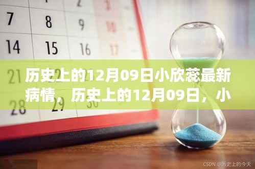 不求甚解 第2页