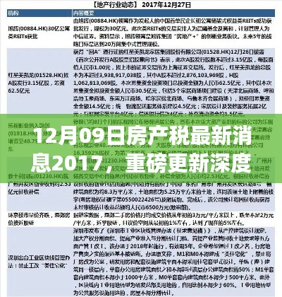 物离乡贵 第2页