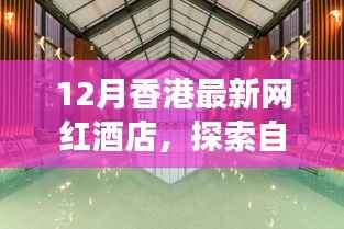 虎背熊腰 第2页