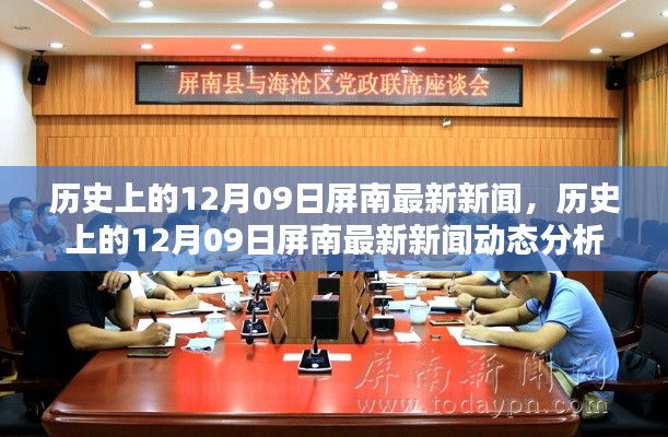 天生丽质 第2页