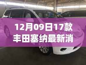 束装就道 第2页