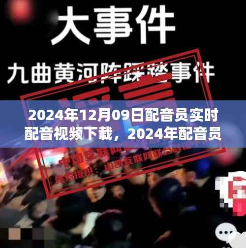 蚁出蚋飞 第3页
