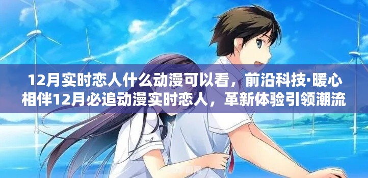 飞红滴翠 第2页