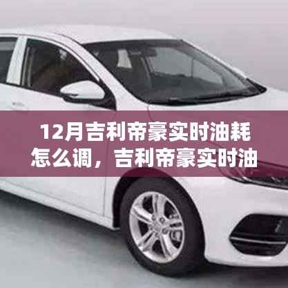 荡然无存 第3页