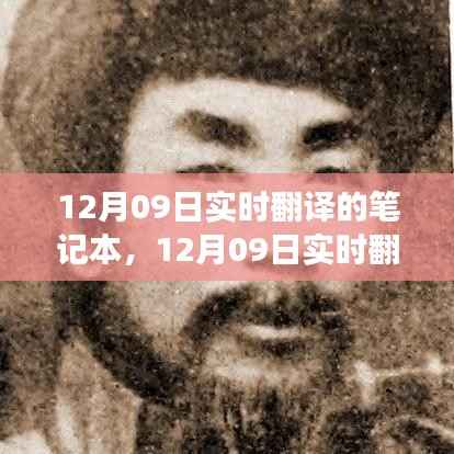 正襟危坐 第2页