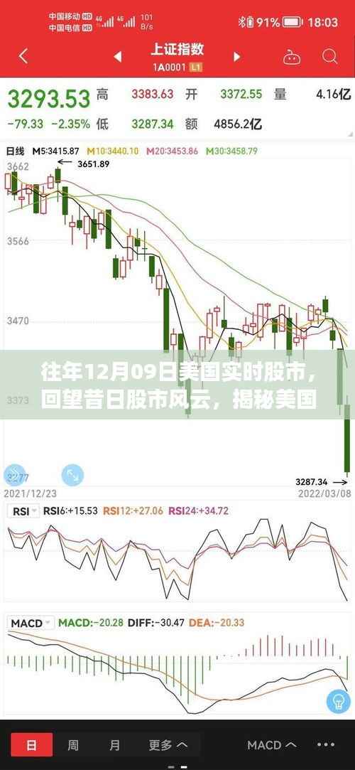 铁石心肠 第2页