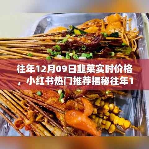 弃文就武 第2页