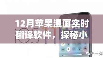 张灯结彩 第3页