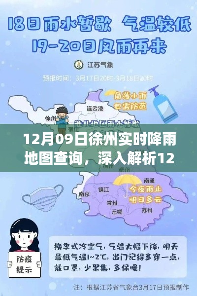 忠心耿耿 第2页