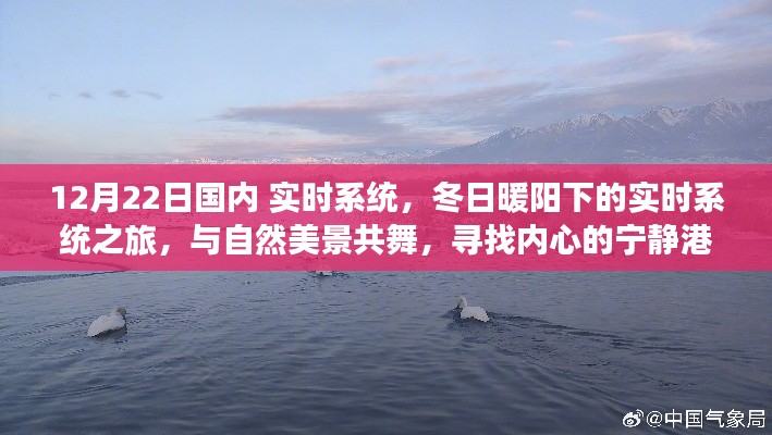 亘古新闻 第3页