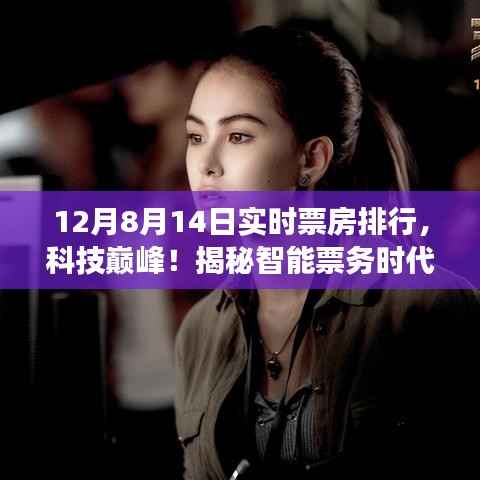 蚕丛鸟道 第2页