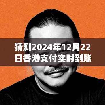 凤凰于飞 第2页