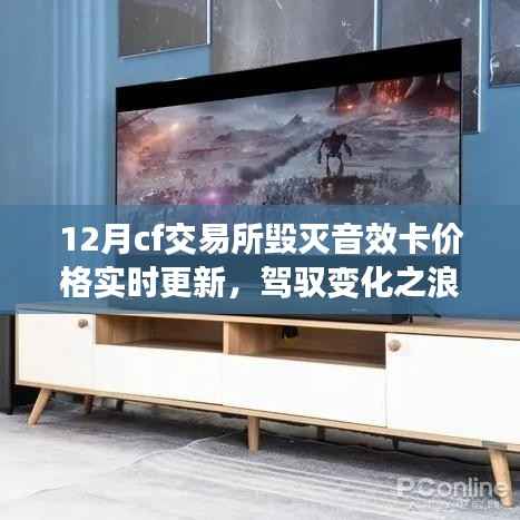 物是人非 第2页