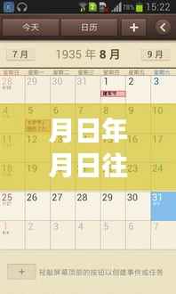 三星Note 10韩版网速显示功能深度解析,历史变迁与实时网速显示探讨