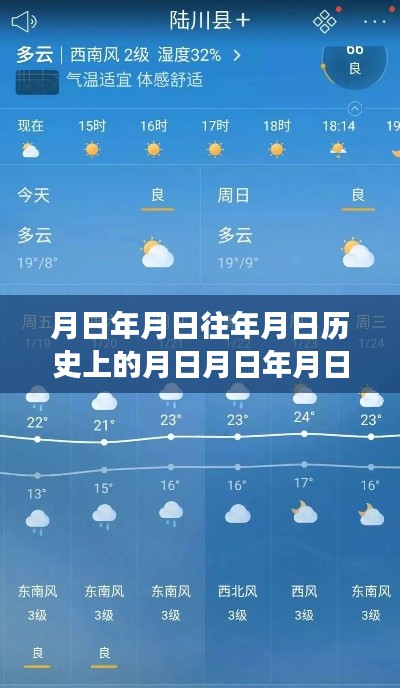 候鸟南飞 第2页