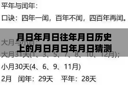 淘宝价保背后的秘密,时光穿越探寻美景,实时到账的秘密与心灵之旅