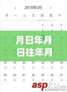 西安区域实时监控APP,历史与未来监控系统构建指南