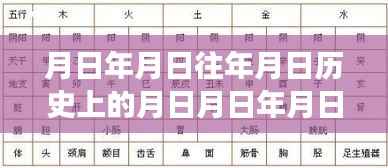 直播时代下的富士康,历史见证、变迁学习与自信成就展播之旅