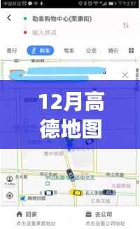 高德地图的魔法,探寻车辆位置,自信成就尽在掌握之中