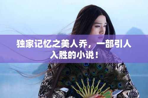 夫荣妻贵 第2页