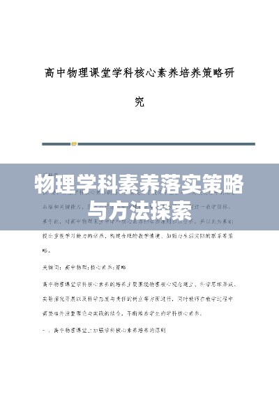 飞墙走壁 第2页