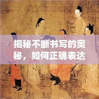 光明磊落 第2页