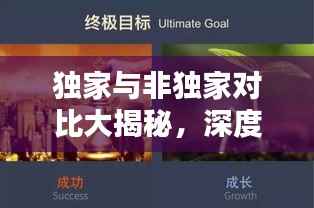 环肥燕瘦 第3页