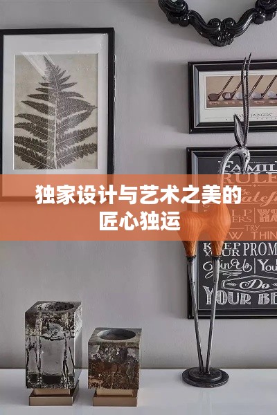 斗志昂扬 第2页