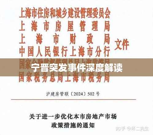 学贯中西 第3页