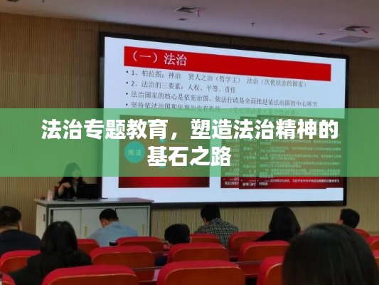 学而不厌 第2页