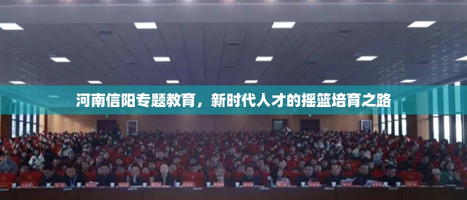 专心致志 第2页