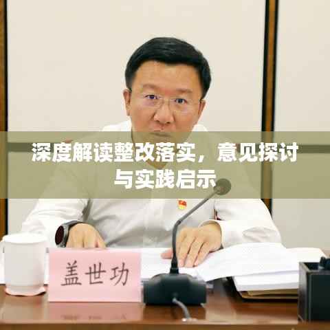 高抬贵手 第2页