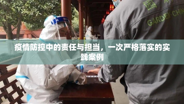 噩噩浑浑 第2页