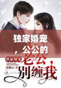 情不自禁 第2页