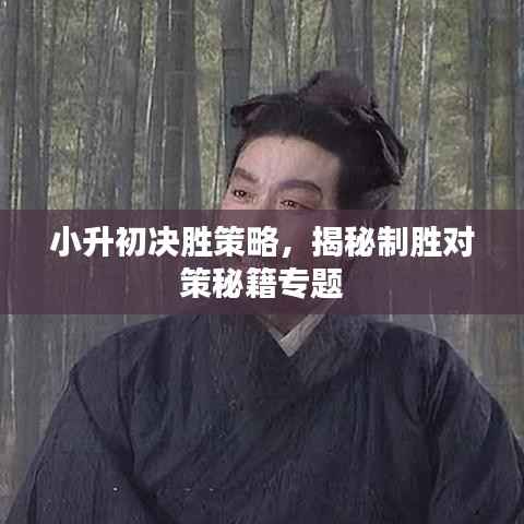 伤弓之鸟 第2页