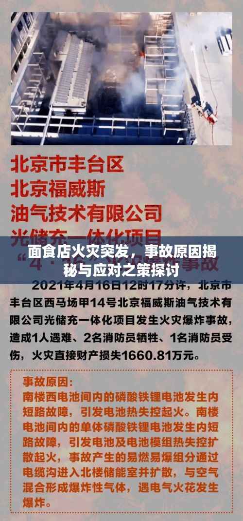 精雕细刻 第3页