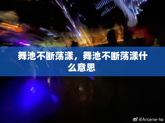 秀才人情纸半张 第2页