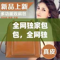 灰飞湮灭 第2页