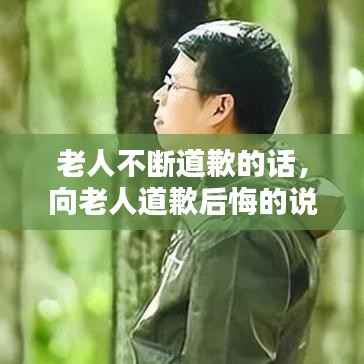 久别重逢 第3页