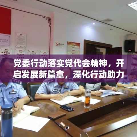 千载难逢 第2页