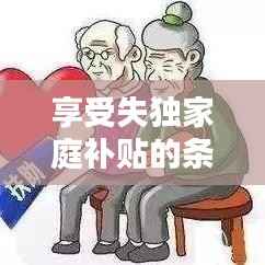 朝乾夕惕 第2页