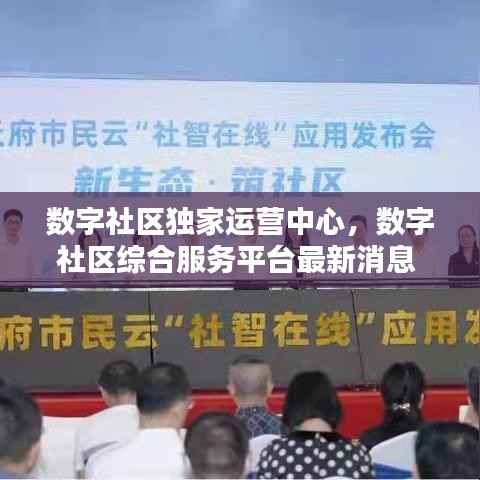 飞沙走石 第2页