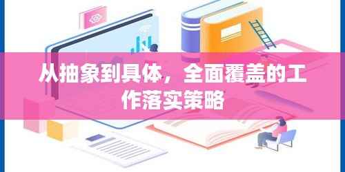 鸢飞戾天 第2页