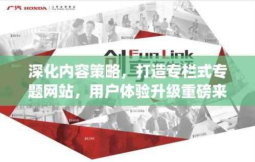 将机就机 第2页