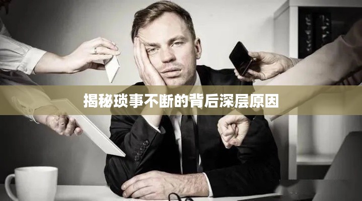 读书三到 第2页