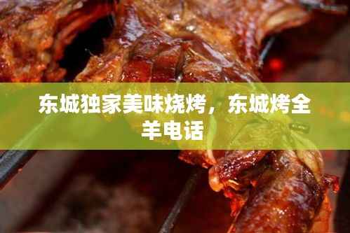 物以稀为贵 第2页