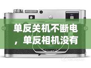 见缝就钻 第2页