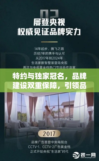 刺股读书 第3页