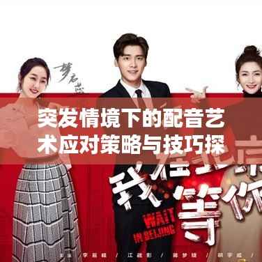 冰清玉洁 第2页