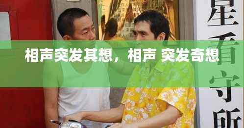 张飞穿针 第2页